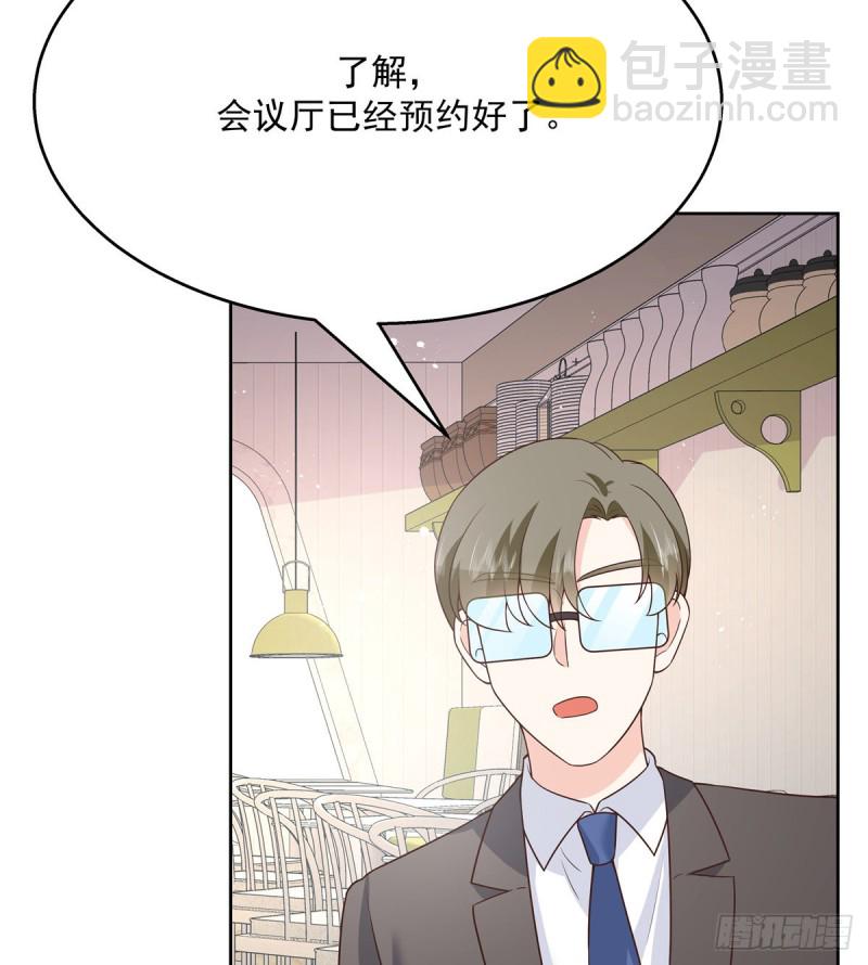 🍸国民校草是女生 第161话 亲密到一起睡 第27页