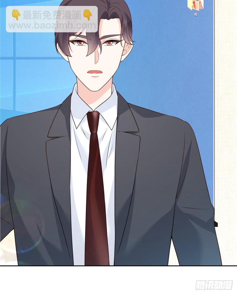 🍸国民校草是女生 第161话 亲密到一起睡 第33页