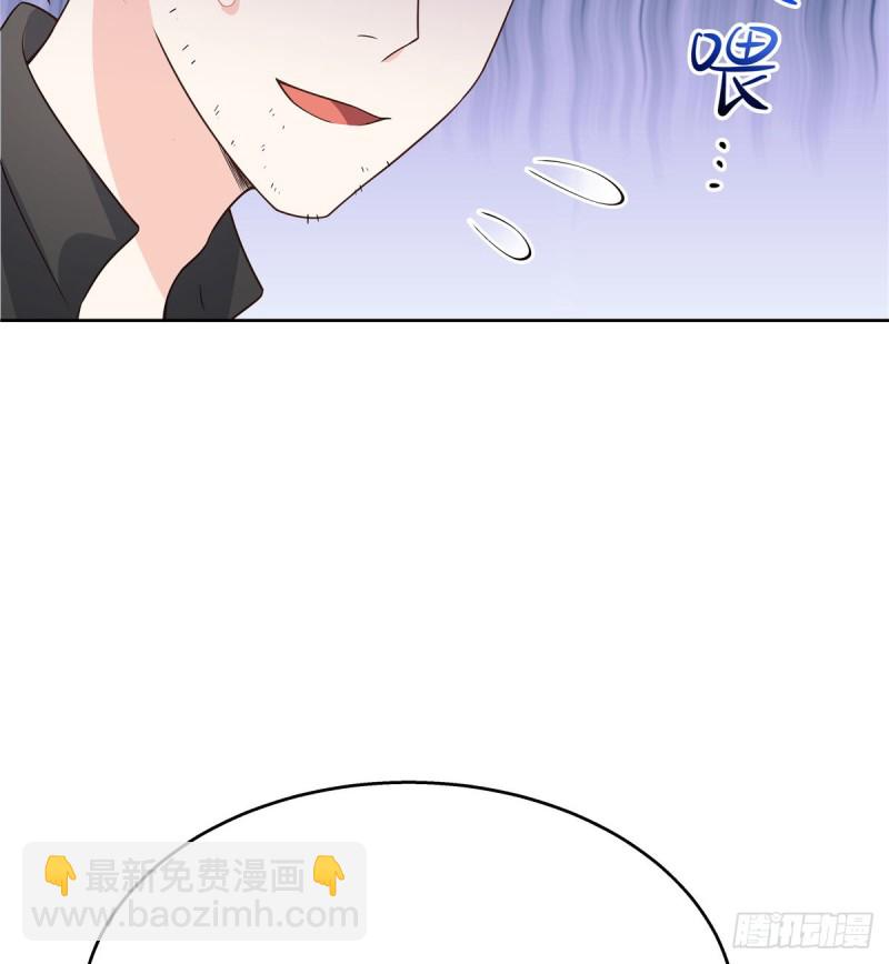 🍸国民校草是女生 第161话 亲密到一起睡 第38页