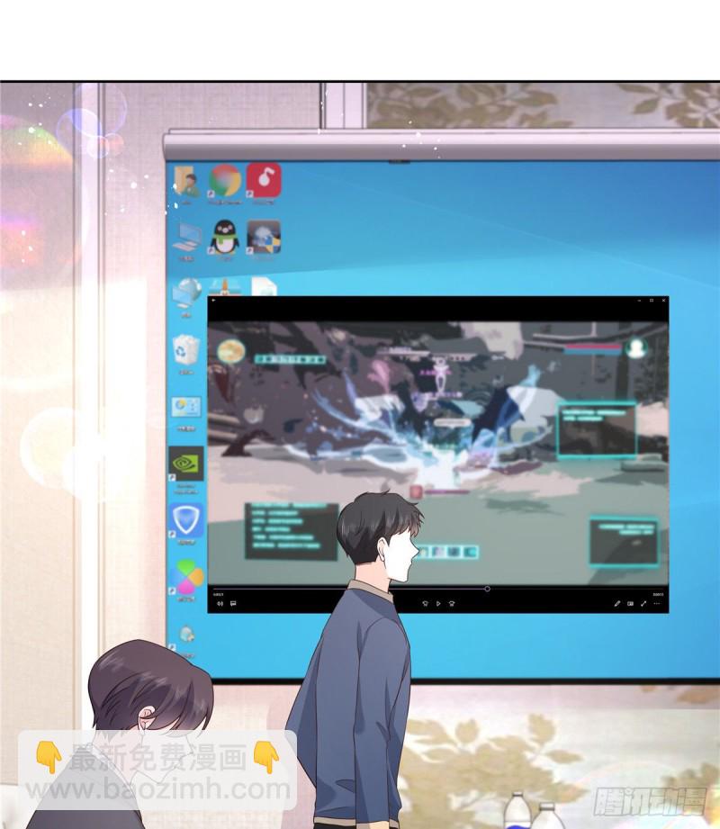 🍸国民校草是女生 第161话 亲密到一起睡 第43页
