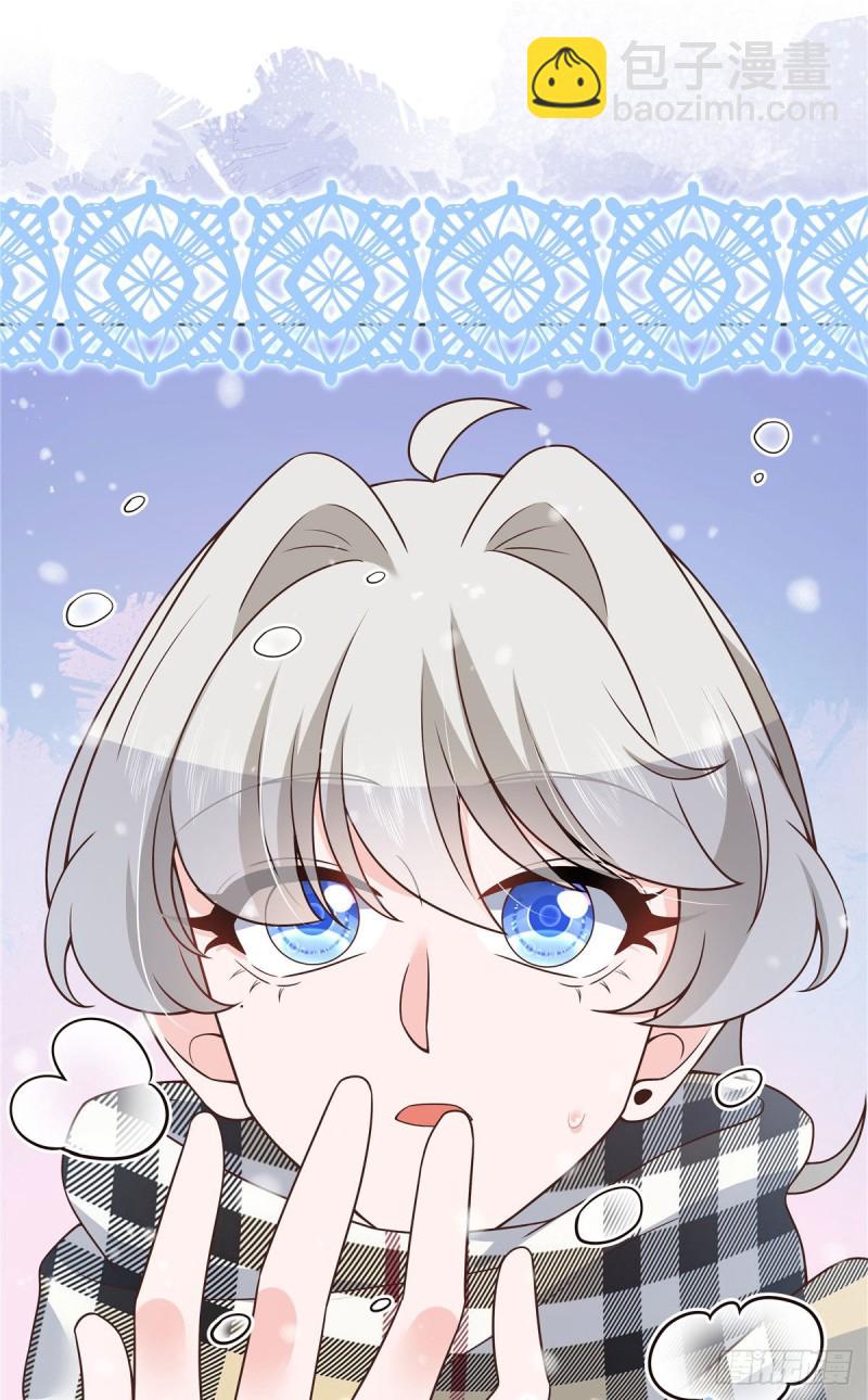 🍸国民校草是女生 第163话 你认识他？ 第22页