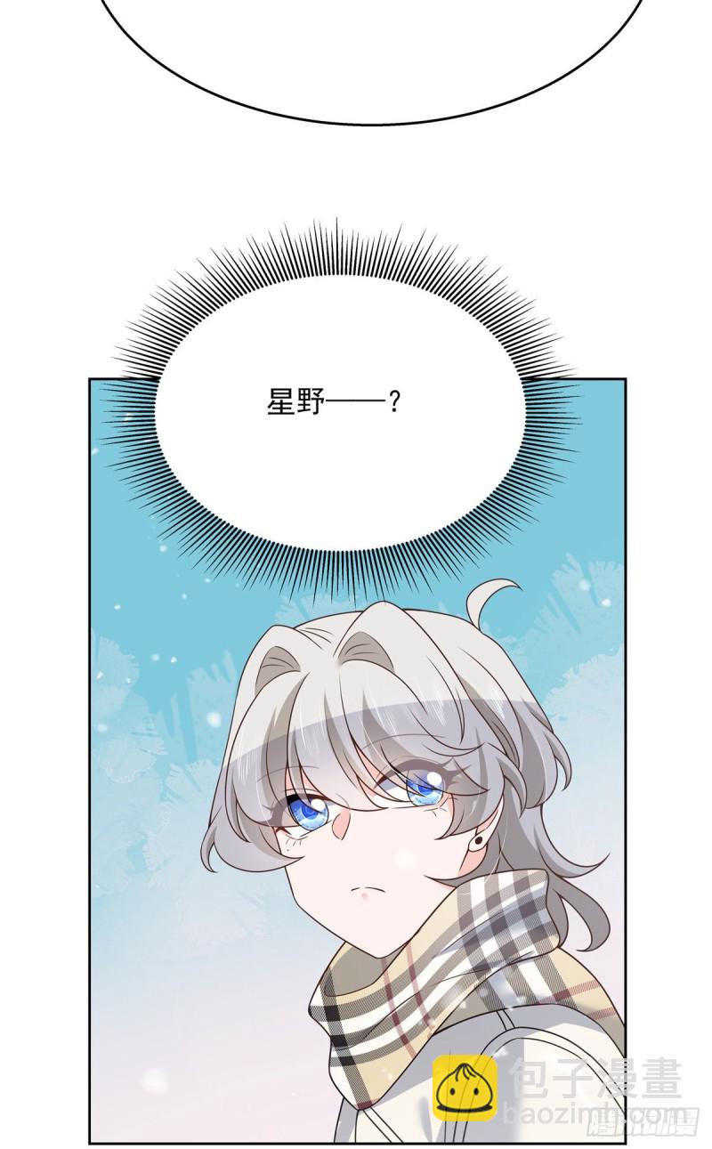 🍸国民校草是女生 第163话 你认识他？ 第28页
