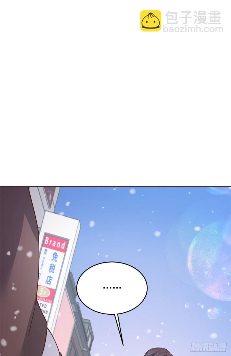 🍸国民校草是女生 第163话 你认识他？ 第48页