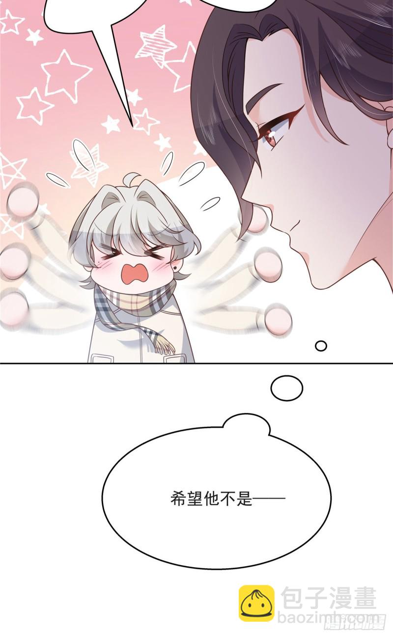 🍸国民校草是女生 第165话 好看有什么用 第12页