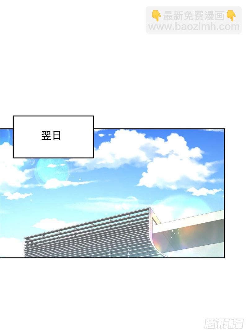 🍸国民校草是女生 第165话 好看有什么用 第13页