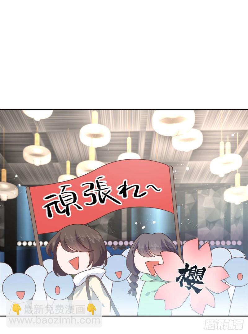🍸国民校草是女生 第165话 好看有什么用 第18页