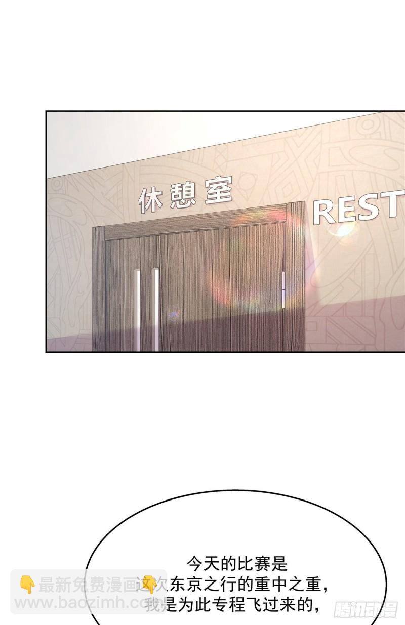 🍸国民校草是女生 第165话 好看有什么用 第19页