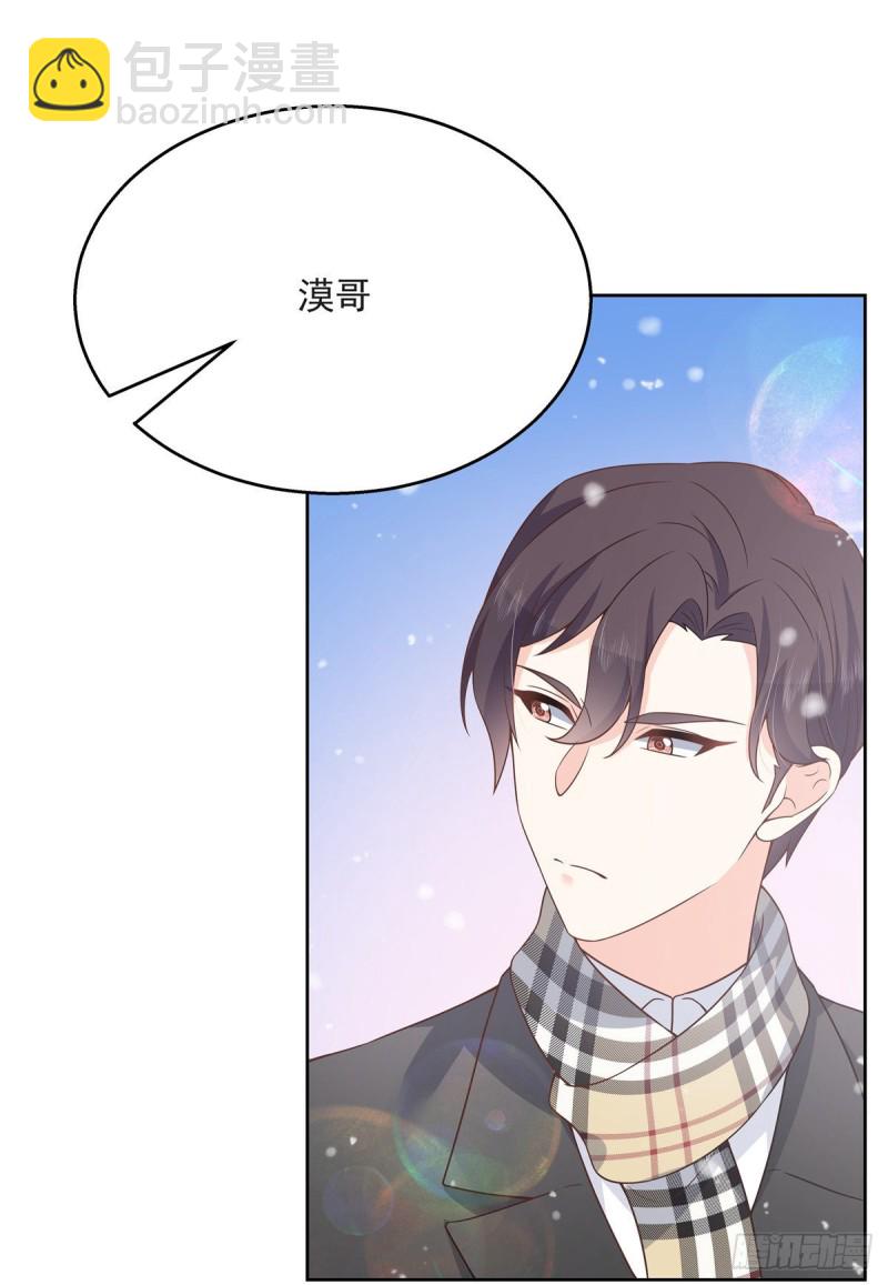 🍸国民校草是女生 第165话 好看有什么用 第2页