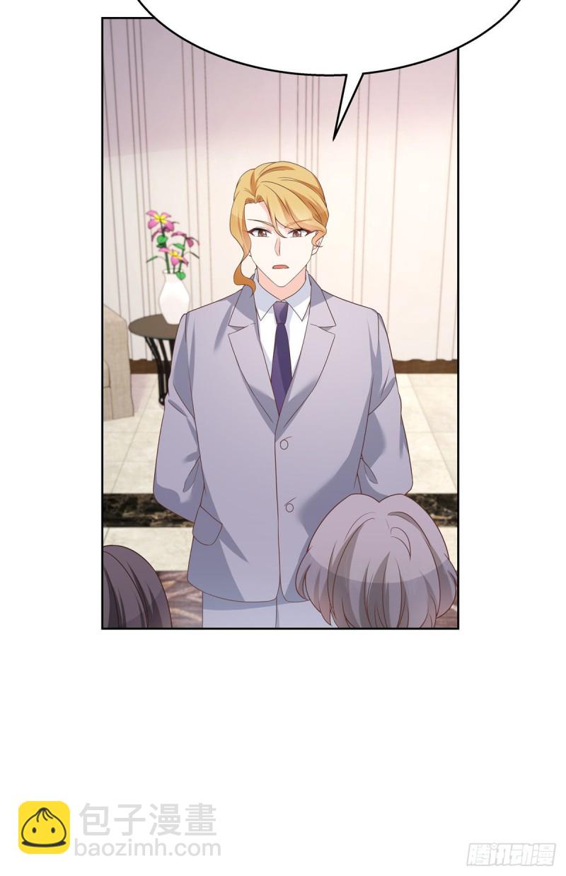 🍸国民校草是女生 第165话 好看有什么用 第20页