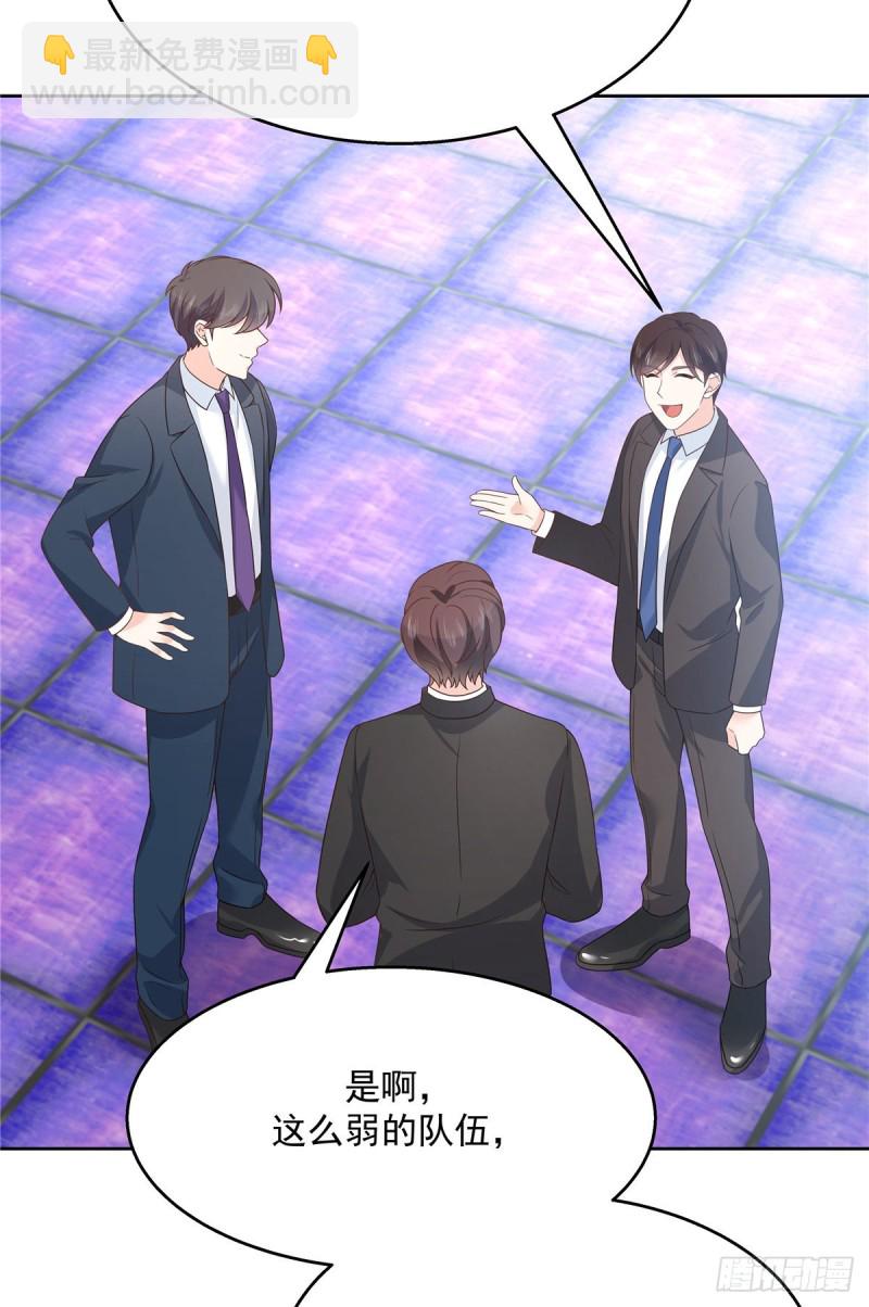 🍸国民校草是女生 第165话 好看有什么用 第25页