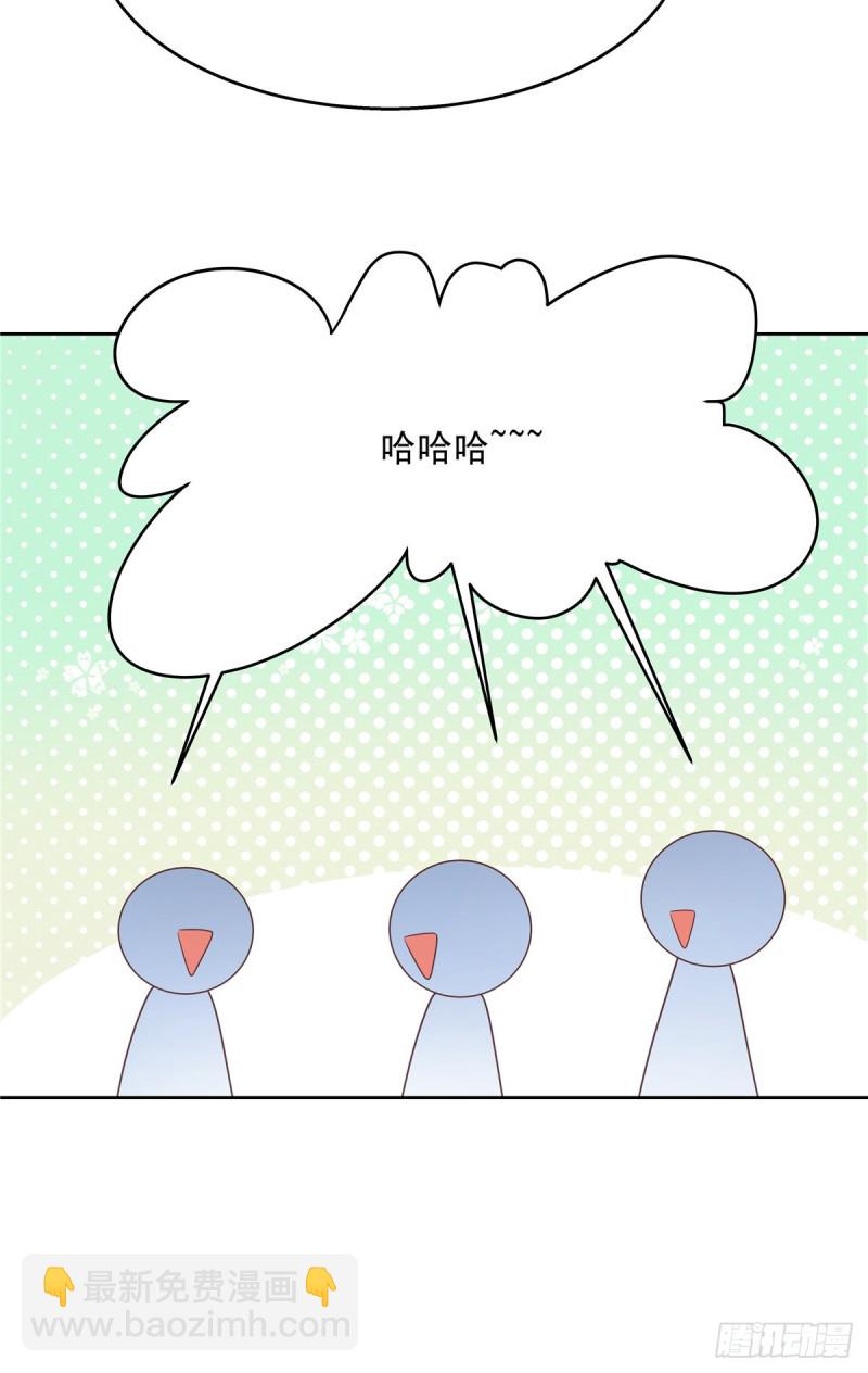 🍸国民校草是女生 第165话 好看有什么用 第27页