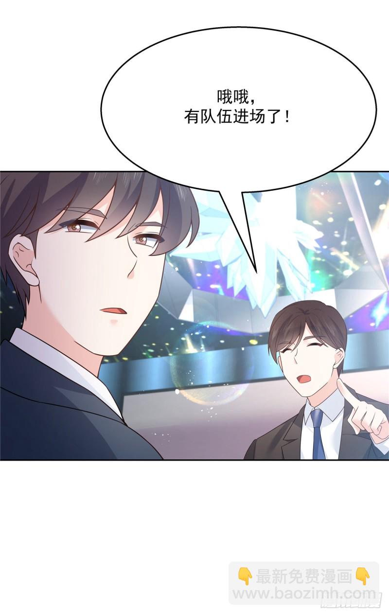 🍸国民校草是女生 第165话 好看有什么用 第28页