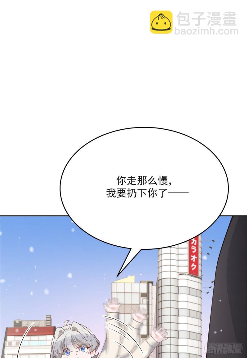 🍸国民校草是女生 第165话 好看有什么用 第3页