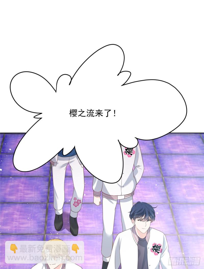 🍸国民校草是女生 第165话 好看有什么用 第35页