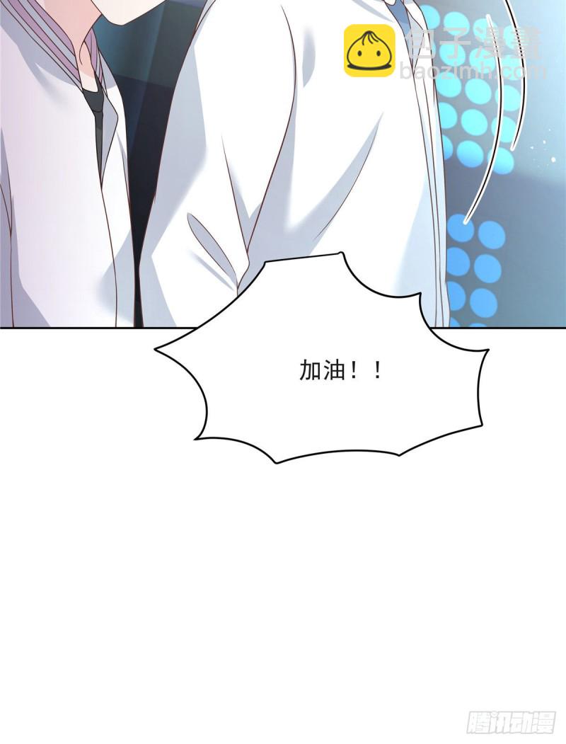 🍸国民校草是女生 第165话 好看有什么用 第39页