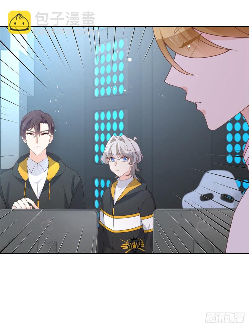 🍸国民校草是女生 第165话 好看有什么用 第40页