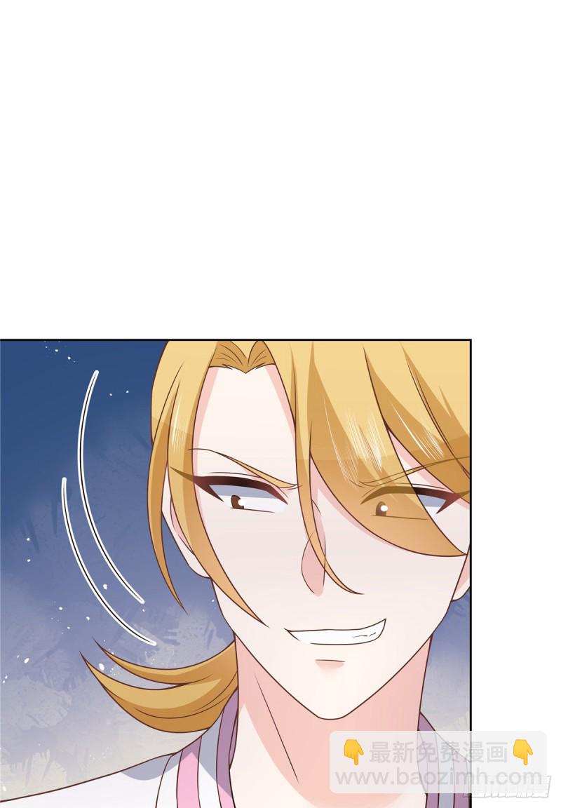 🍸国民校草是女生 第165话 好看有什么用 第42页