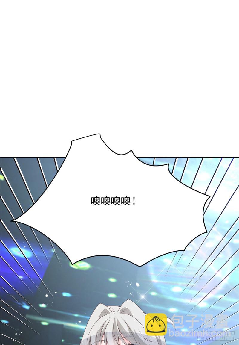🍸国民校草是女生 第165话 好看有什么用 第46页