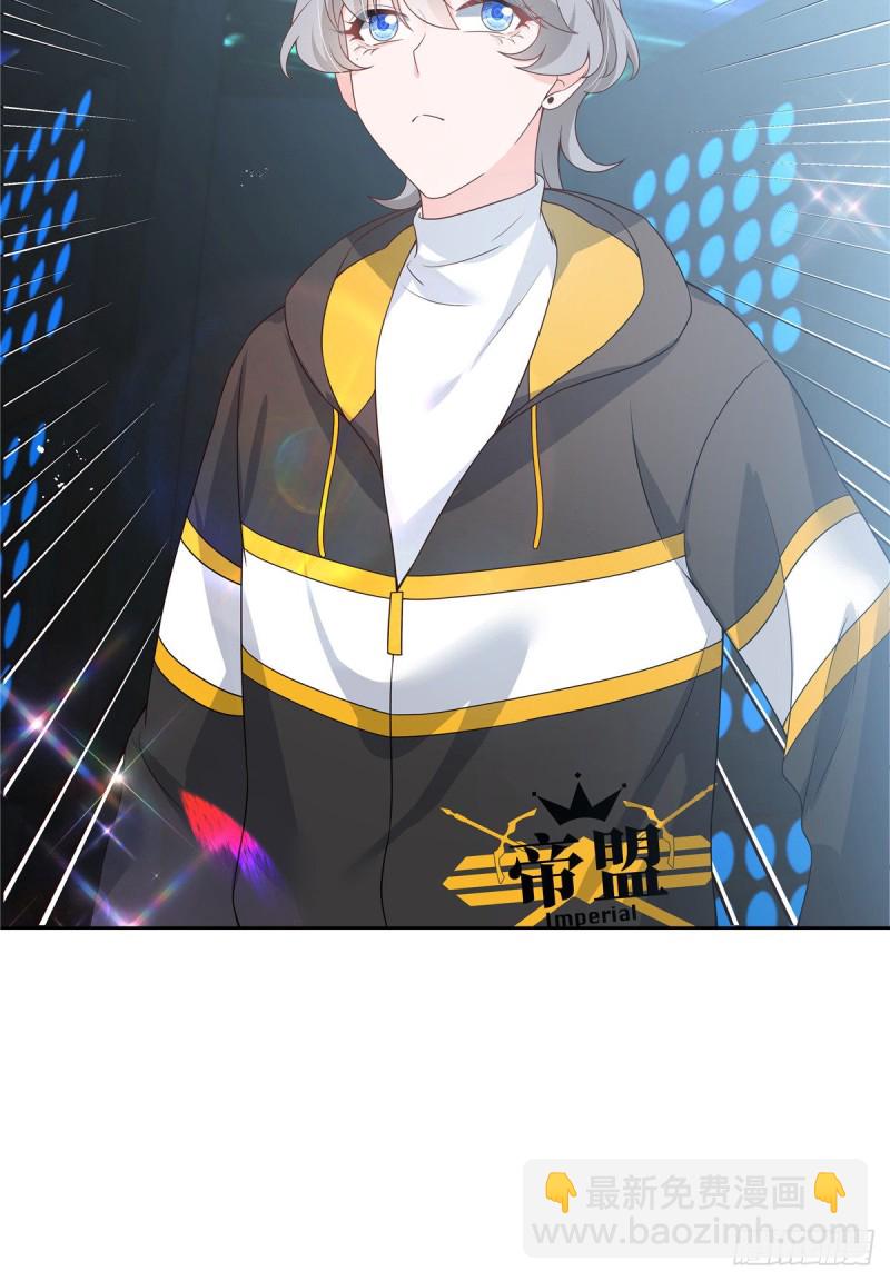 🍸国民校草是女生 第165话 好看有什么用 第47页