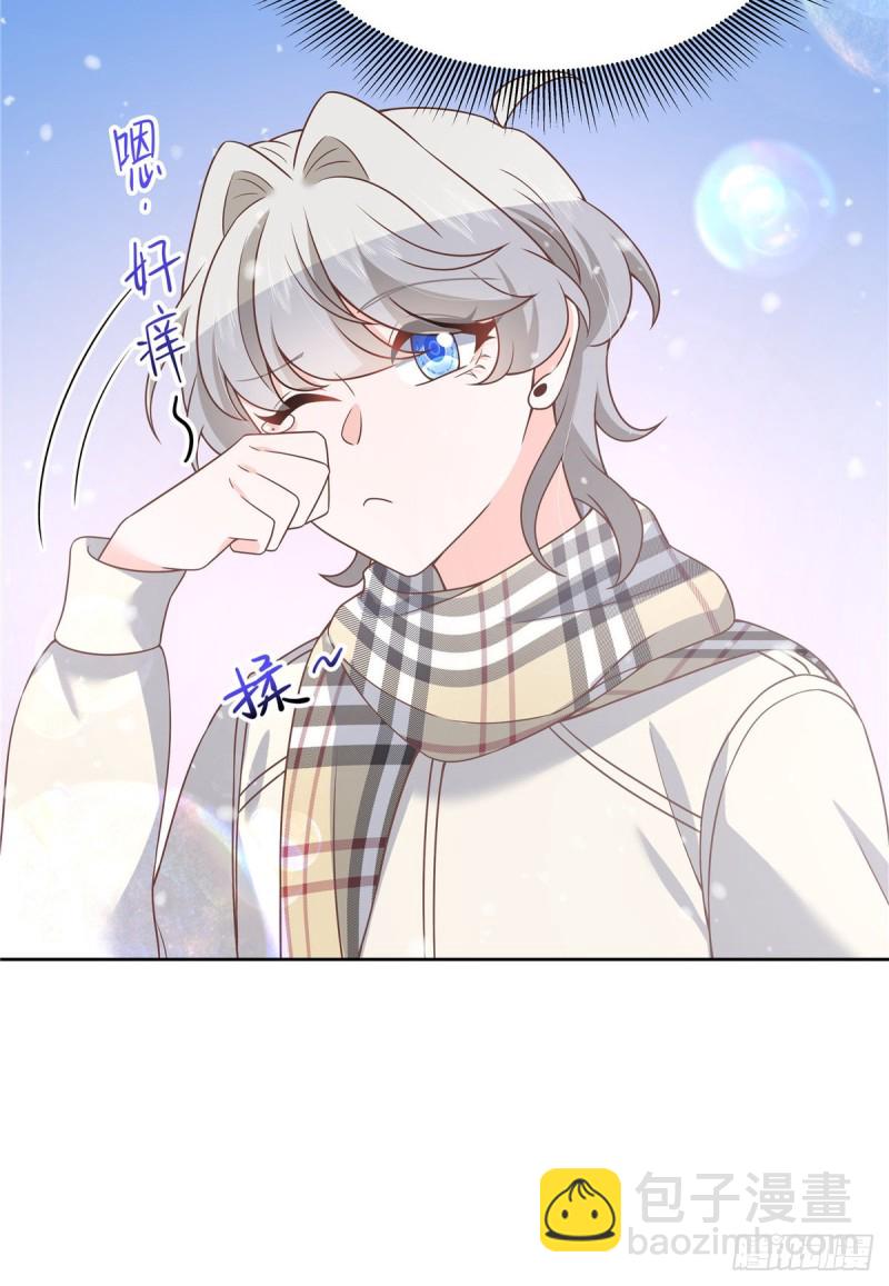 🍸国民校草是女生 第165话 好看有什么用 第5页