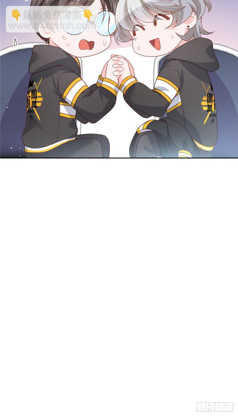🍸国民校草是女生 第167话 盯弟狂魔 第11页