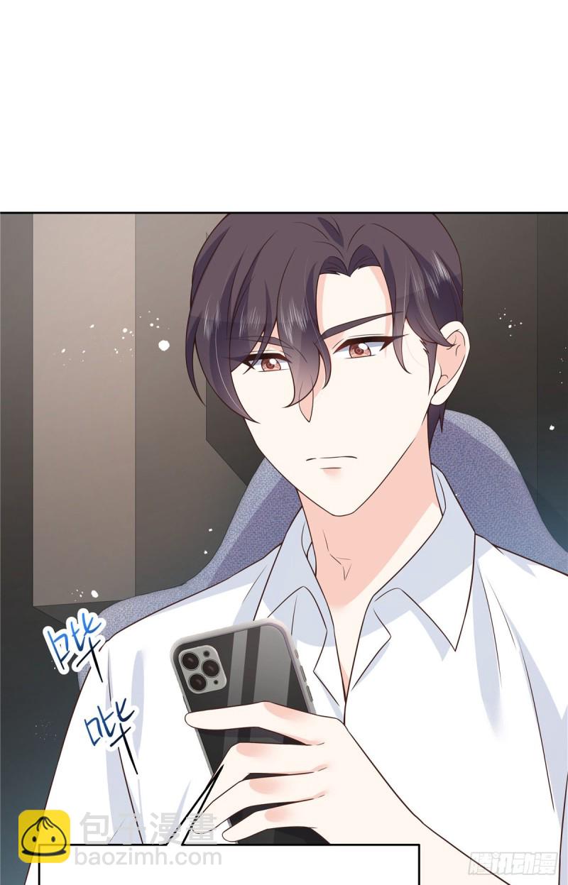🍸国民校草是女生 第167话 盯弟狂魔 第15页