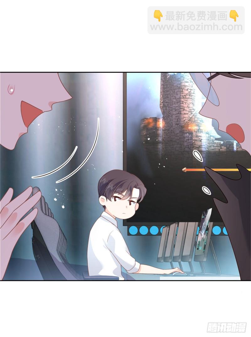 🍸国民校草是女生 第167话 盯弟狂魔 第17页