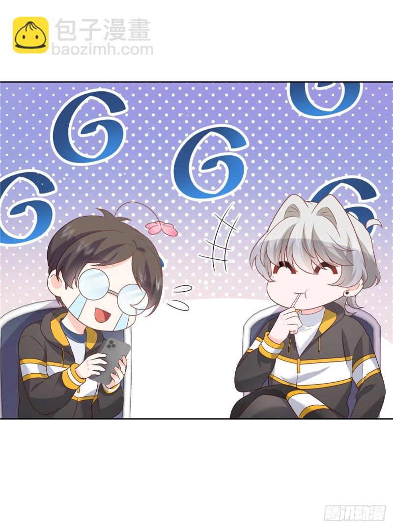 🍸国民校草是女生 第167话 盯弟狂魔 第19页
