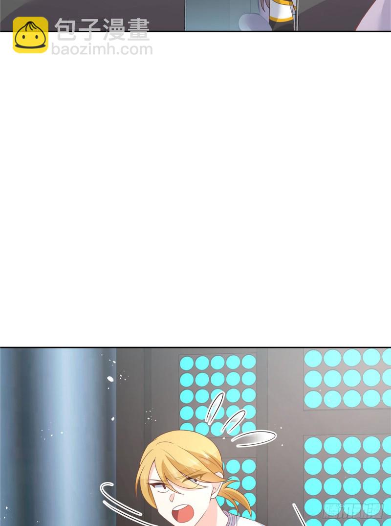 🍸国民校草是女生 第167话 盯弟狂魔 第21页