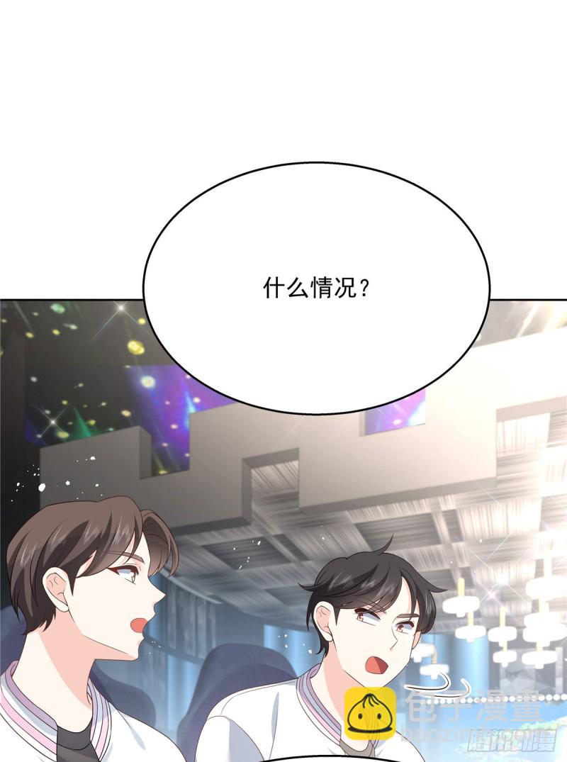 🍸国民校草是女生 第167话 盯弟狂魔 第28页