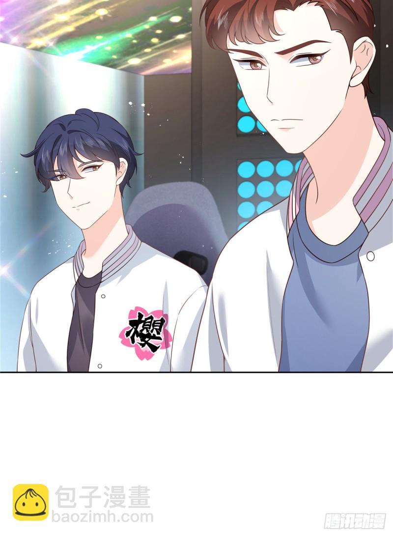 🍸国民校草是女生 第167话 盯弟狂魔 第30页