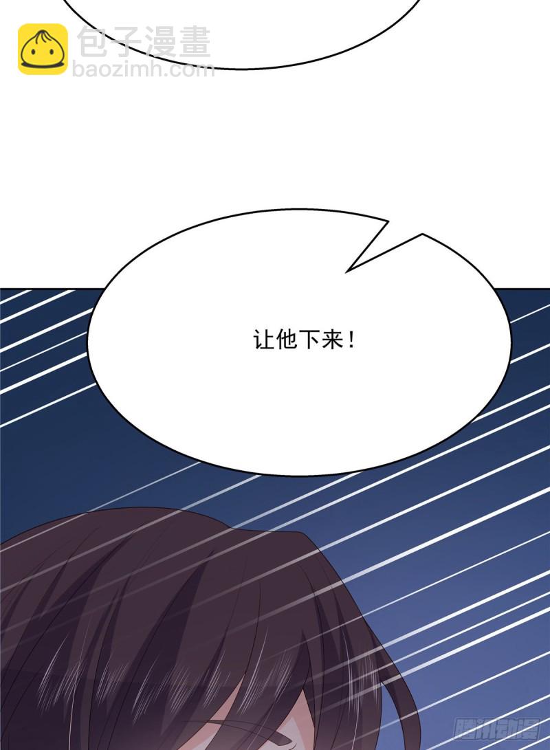 🍸国民校草是女生 第167话 盯弟狂魔 第35页