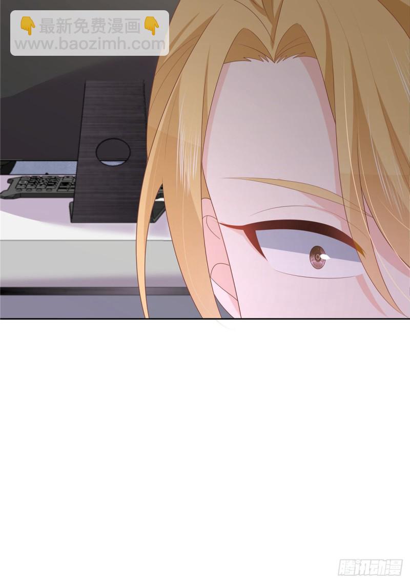 🍸国民校草是女生 第167话 盯弟狂魔 第38页