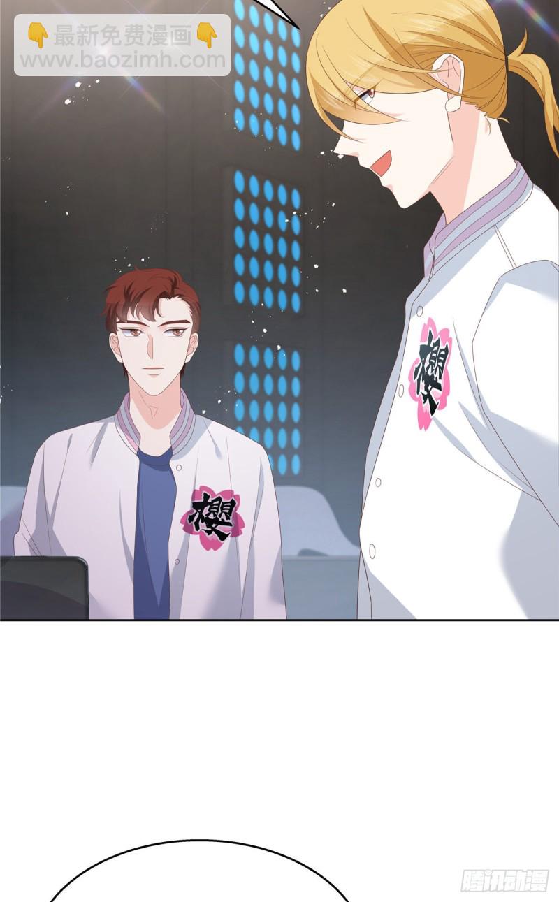 🍸国民校草是女生 第167话 盯弟狂魔 第42页
