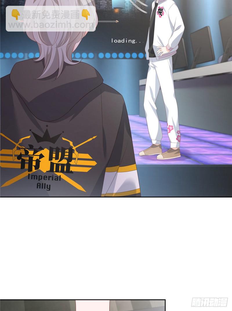 🍸国民校草是女生 第167话 盯弟狂魔 第47页