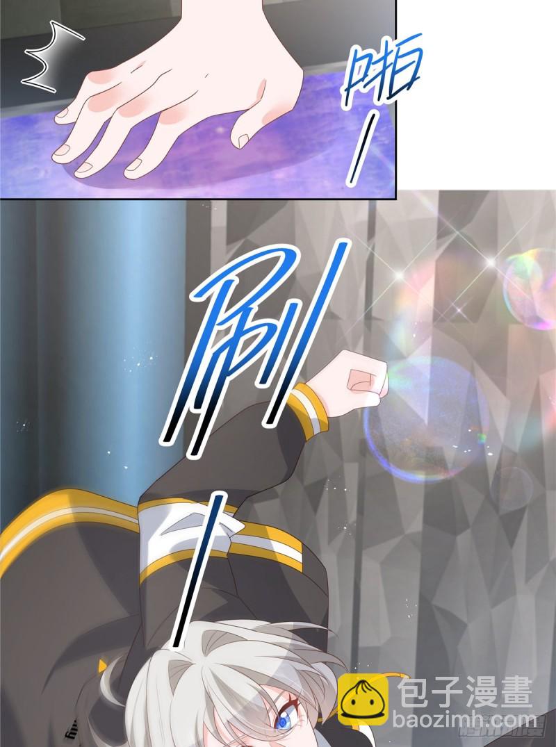 🍸国民校草是女生 第167话 盯弟狂魔 第48页