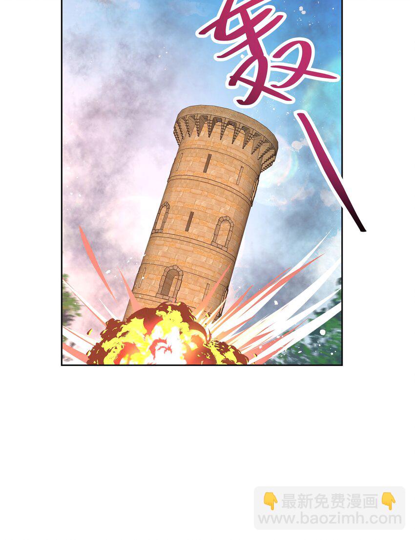 🍸国民校草是女生 第169话 最怂队长？ 第25页