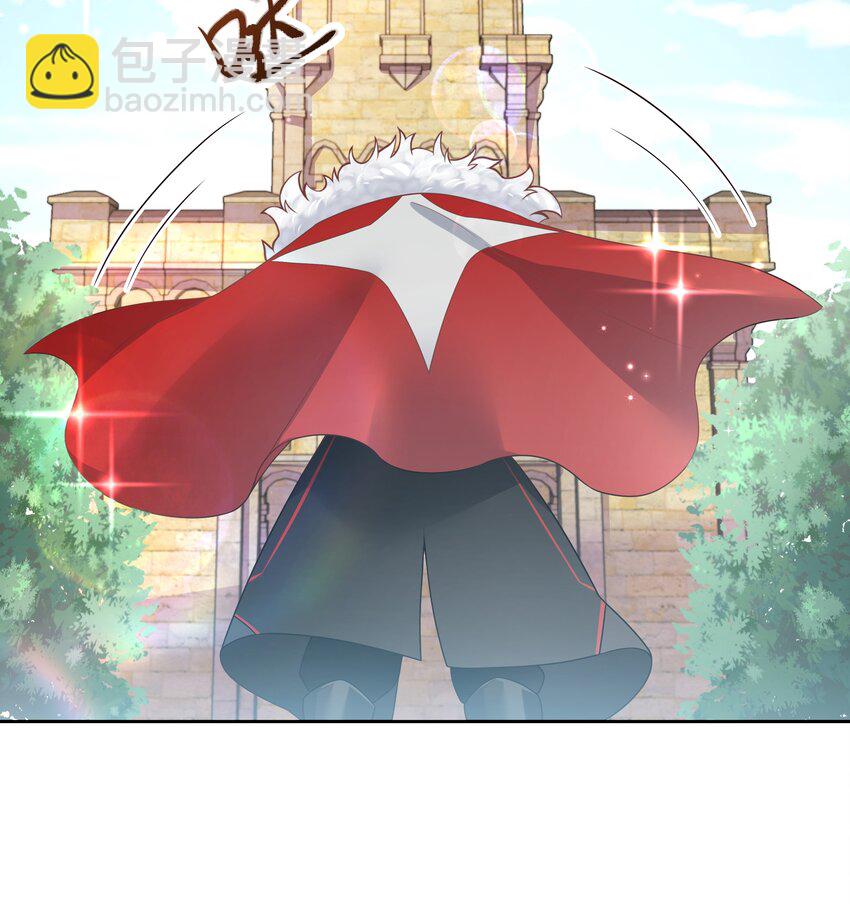 🍸国民校草是女生 第169话 最怂队长？ 第45页