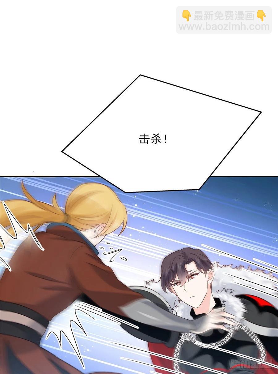 🍸国民校草是女生 第171话 大神，无耻 第15页