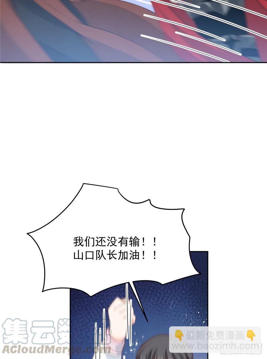 🍸国民校草是女生 第171话 大神，无耻 第16页