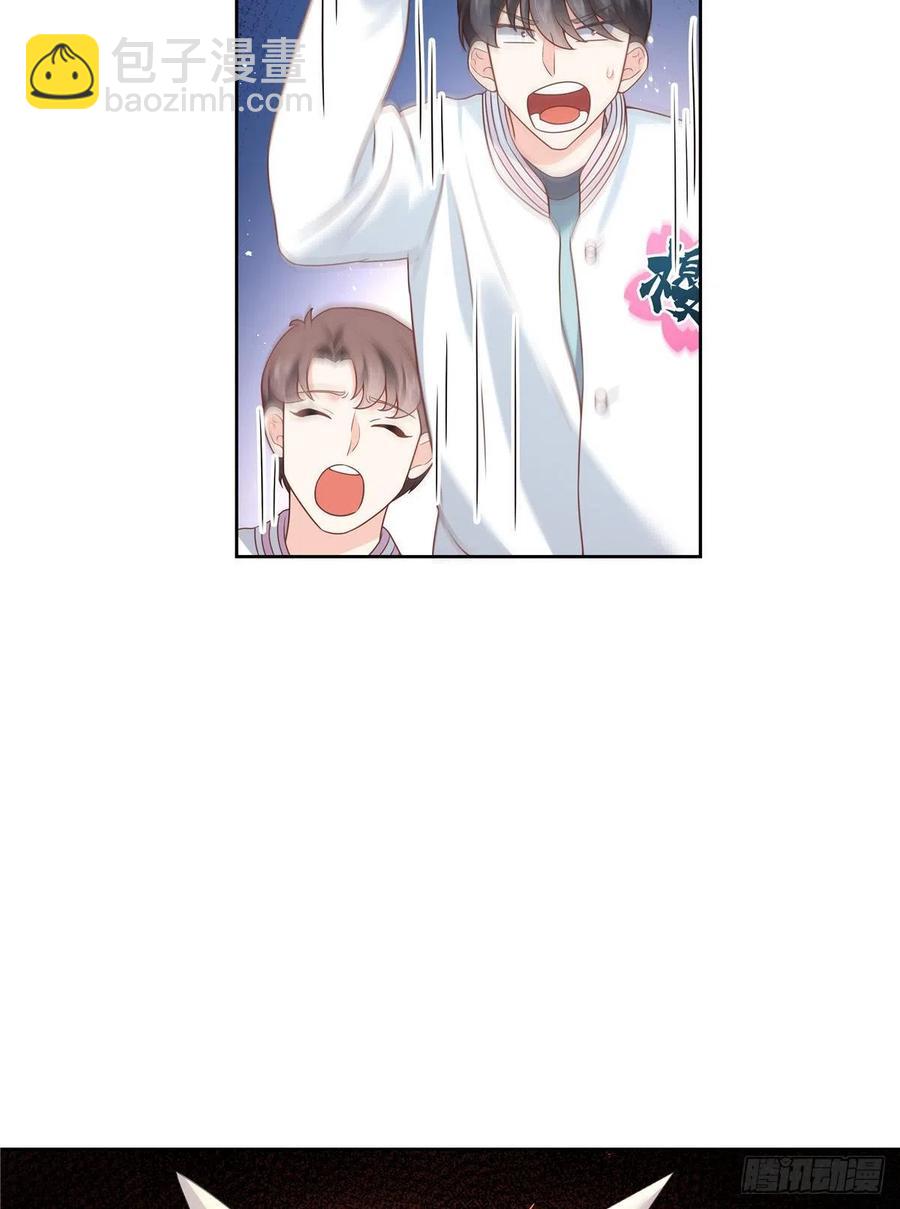 🍸国民校草是女生 第171话 大神，无耻 第17页