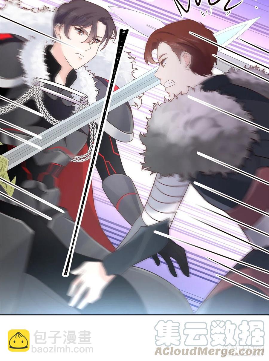 🍸国民校草是女生 第171话 大神，无耻 第19页