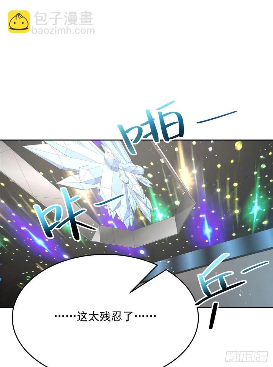 🍸国民校草是女生 第171话 大神，无耻 第2页