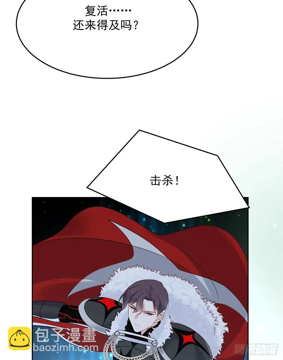 🍸国民校草是女生 第171话 大神，无耻 第21页