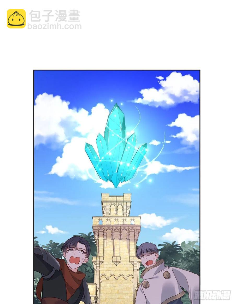 🍸国民校草是女生 第171话 大神，无耻 第26页