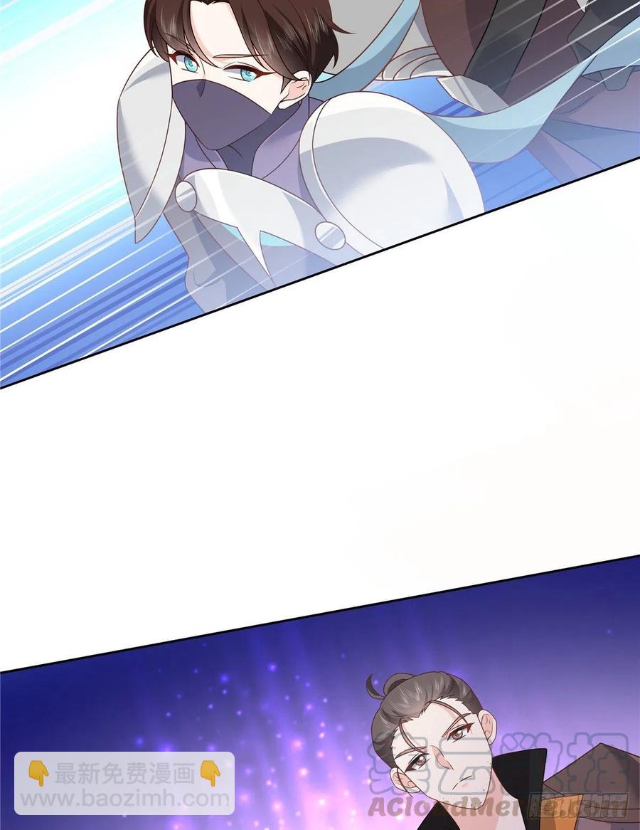 🍸国民校草是女生 第171话 大神，无耻 第28页