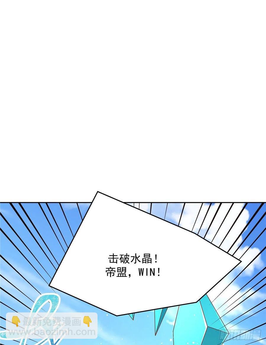 🍸国民校草是女生 第171话 大神，无耻 第30页