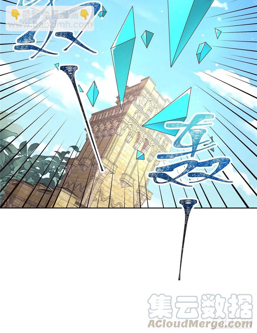 🍸国民校草是女生 第171话 大神，无耻 第31页