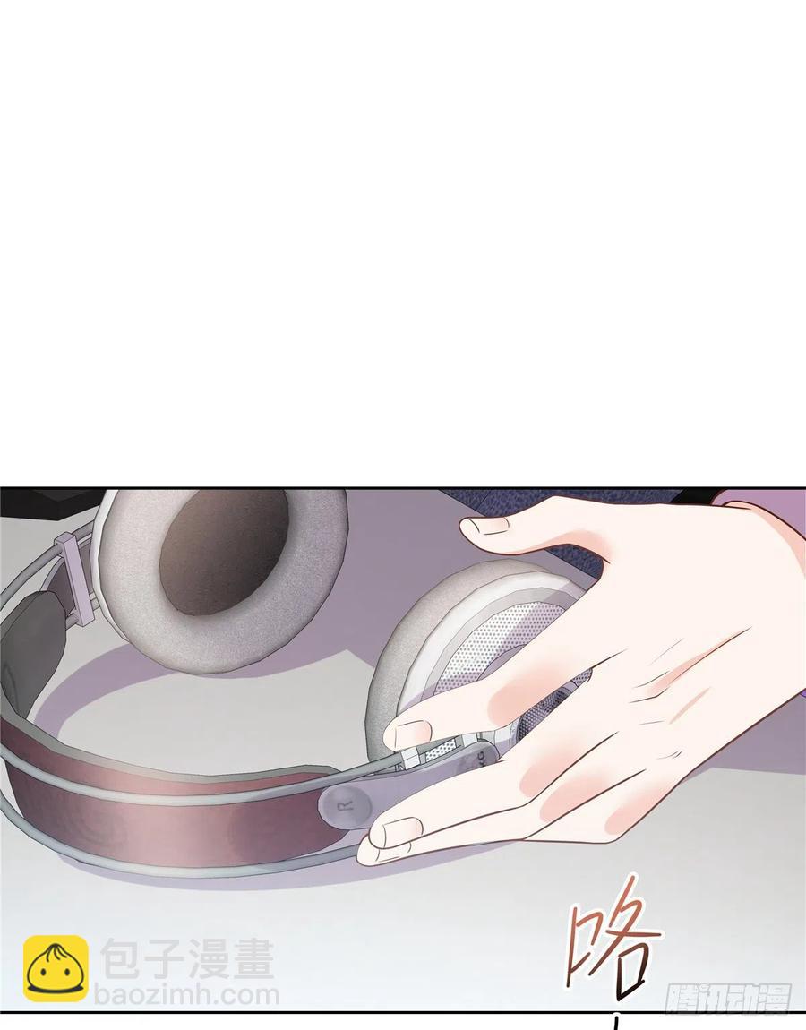 🍸国民校草是女生 第171话 大神，无耻 第33页