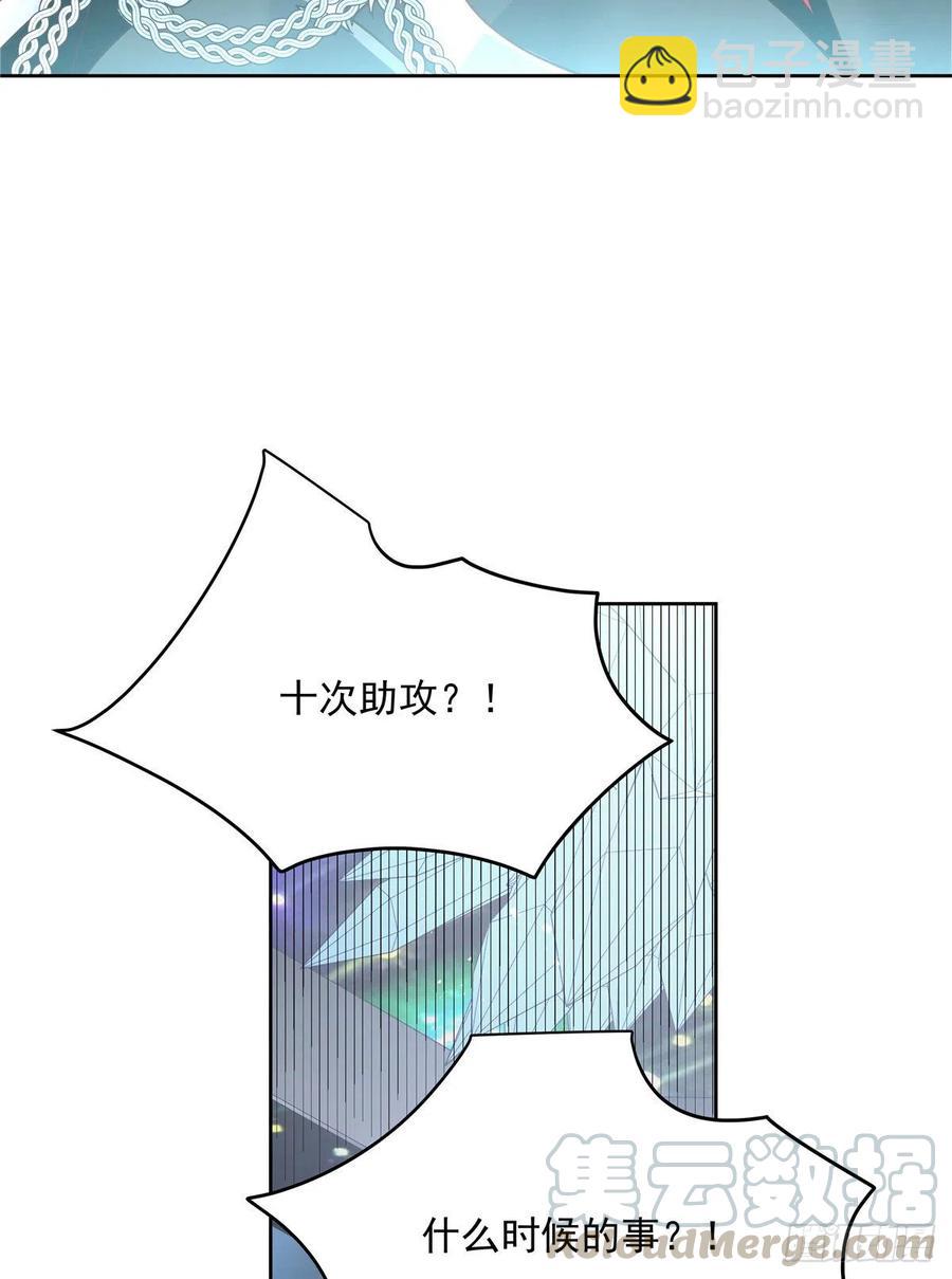 🍸国民校草是女生 第171话 大神，无耻 第40页